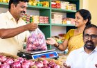 ரேஷன் கடைகளில் மானிய விலை வெங்காயம் – ஒரே நாளில் விற்றுத் தீர்ந்ததால் மக்கள் ஏமாற்றம்!