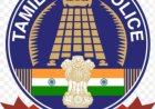 “இன்ஸ்பெக்டர்களை ஆபாசமாக திட்டும் IPS அதிகாரி!” கண்கலங்கும் காவல் ஆய்வாளர்கள்!