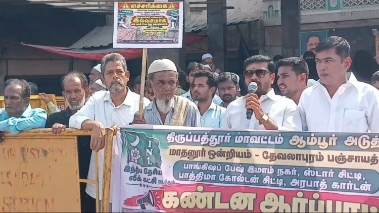 20 ஆண்டுகளாக அடிப்படை வசதிகள் இல்லை: ஆம்பூரில் பிச்சை எடுத்து பொதுமக்கள் போராட்டம்!