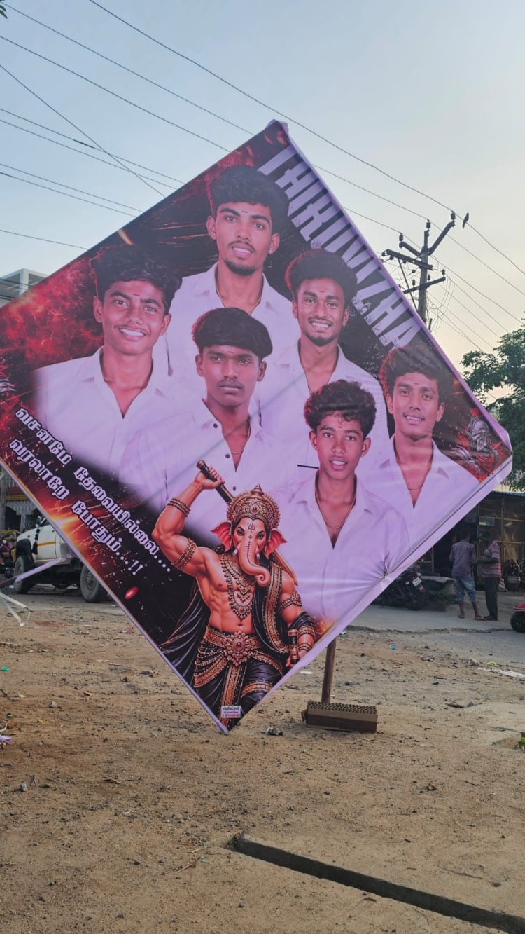 “கையில் பட்டாக்கத்தி... காட்சியளித்த பிள்ளையார்!” வசூர் விநாயகர் திருவிழாவில் வித்தியாசமான பேனர்!