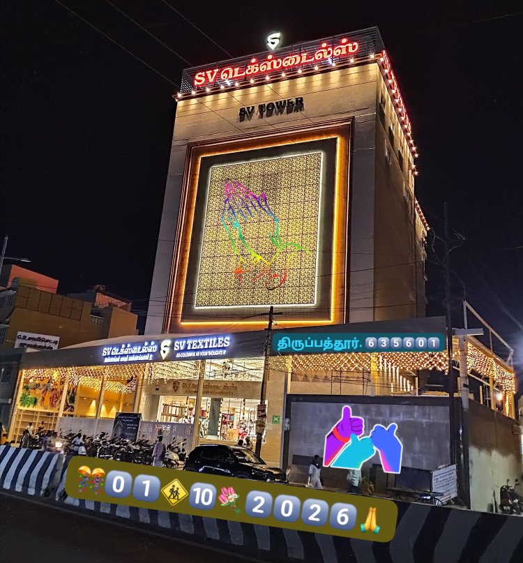 எஸ்.வி. டெக்ஸ்டைல்ஸுக்கு வாழ்த்து... செய்தியாளர்களுடன் இணக்கமாக இருங்கள்