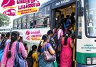 காரைக்கால் வழியாக செல்லும் பெண்களுக்கு ‘வெற்றிப் பயணம்’... பாதியில் இறங்கினால் கட்டணம்! வழிகாட்டுதலில் சிக்கல் – பயணி, நடத்துநர் இடையே வாக்குவாதம் ஏற்படும் அபாயம்!