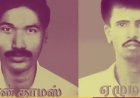 பஞ்சமி நிலத்துக்காக உயிரிழந்த இரு தலித் தியாகிகள்! 32 ஆண்டுகளாகத் தொடரும் நில மீட்புப் போராட்டம்! வேலூரில் பிலிப் தலைமையில் நினைவு தினம் அனுசரிப்பு! 1994 துப்பாக்கிச் சூட்டுக்கு மனித உரிமை விசாரணை நடத்தப்பட்டதா?