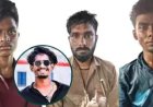 பழிக்குப் பழி கொலைகள்… ₹400-க்கு ரீல்ஸ்களா? சிவகங்கையில் தலைவிரித்தாடும் வன்முறைக் கலாச்சாரம்!