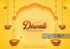 தீபாவளி மறுநாள் நவம்பர் 9 திங்கட்கிழமை அரசு விடுமுறை! 