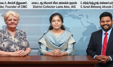 சிஎம்சியை உருவாக்கிய ஐடா ஸ்கடருக்கு பாரத ரத்னா கிடைக்குமா? வரலாற்றை ஆவணப்படுத்தினால் நடவடிக்கை எடுக்கலாம்! – வேலூர் ஆட்சியர் லீலா அலெக்ஸ் தகவல்