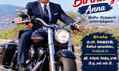 திரு.சுந்தர் அண்ணா அவர்களுக்குபிறந்த நாள் வாழ்த்துக்கள்!