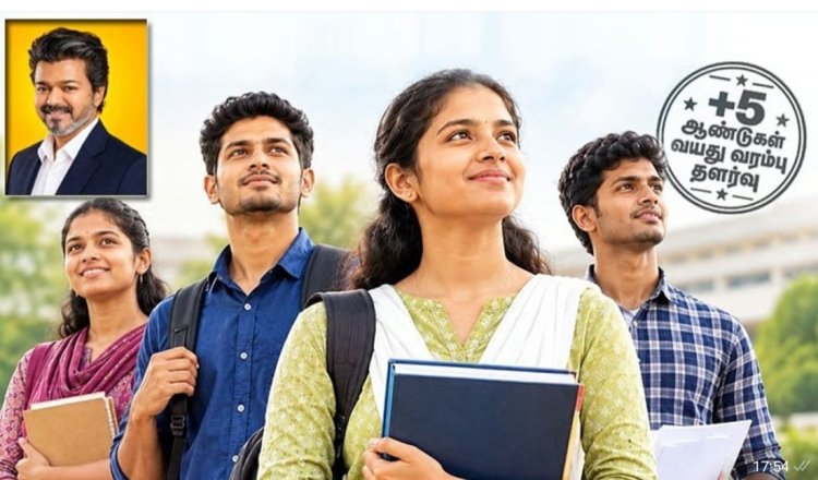 அரசுப் பணிக்கான வயது உச்சவரம்பு 5 ஆண்டுகள் உயர்வு!  முதல்வர் விஜய் சூப்பர் உத்தரவு!